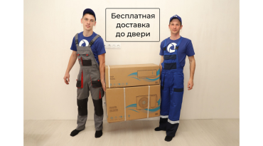 Напольно-потолочный фанкойл DAIKIN FWZ02ATN