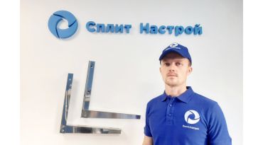 Кронштейн нержавеющий (зеркальный) 600мм